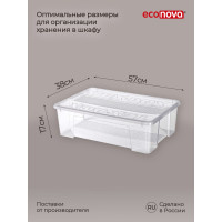Комплект ящиков для хранения с крышкой Econova Tex-box 28 л, 3 шт., 57x38x17 см, прозрачный 43429280122