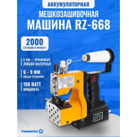 Мешкозашивочная машина Foodatlas RZ-668 ЦБ000001114