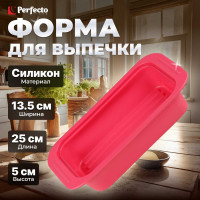 Форма для выпечки PERFECTO LINEA силиконовая, прямоугольная, 25x13.5x5 см, розовая 20-013429