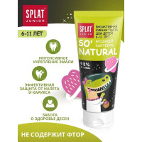 Детская зубная паста SPLAT JUNIOR 6-11 BERRY COCTAIL ягодный коктейль 73 г 112.11031.0101