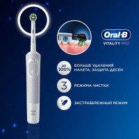 Электрическая зубная щетка ORAL-B Vitality Pro Cross Action Protect X Lilac 53019396