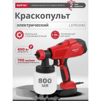 Электрический краскораспылитель WORTEX LX PS 0740 0333221