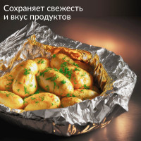 Фольга Jundo Премиум, толщина 14 мкм 4903720021798