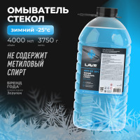 Незамерзающий омыватель стекол LAVR -25°С, 4 л Ln1332