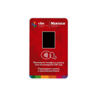 Терминал оплаты СБП MERTECH NFC, QR, 2,4 inch, red 1992