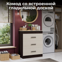 Комод со встроенной гладильной доской ТриЯ венге цаво/дуб белфорт 104592