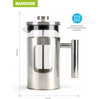Френч-пресс BAROUGE Traditional choice стеклянный, цвет серебро, 600 мл BF-704/30 BF-704 600 мл/фрэнч