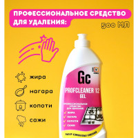 Профессиональное чистящее средство для кухни GENOVACHEMICAL Profcleaner 12 GEL, 500 мл, серия Малиновый закат 73151240122