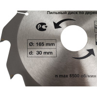 Пильный диск по дереву 165x30/20 мм, Z12 D.BOR D-9K-801651205D