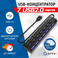 Концентратор 5Bites 7хusb2.0 / бп 5в-2а / 1m / black HB27-203PBK