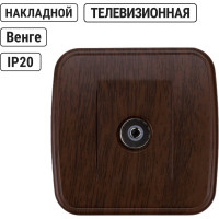 TВ розетка TDM ELECTRIC простая (0-2400 Гц, "мама") открытой установки, IP20 венге "Дача" Народная SQ1824-0073
