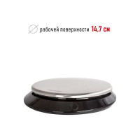 Электронные кухонные весы Pioneer PKS1012