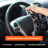 Оплетка на руль SENATOR Craft на шнуровке (нить, игла), натуральная кожа без перфорации, размер М (D=38см), черный, нить черная OPLS2801