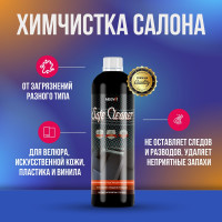 Химчистка салона Megvit 500 мл MEGVIT SAFE Cleaner 500