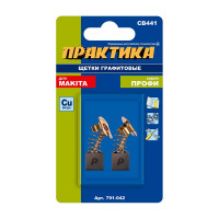 Щетка графитовая для MAKITA (аналог CB-441/арт.194435-6) с пружиной, 7x11x11 мм ПРАКТИКА 791-042
