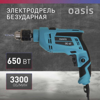 Электрическая дрель OASIS DЕ-65