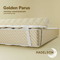 Наматрасник MADELSON Topper Golden Parus 80x200GoldenParus