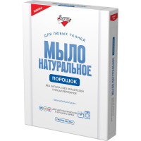 Натуральное мыло-порошок Золушка 300 гр, коробка С-19-2