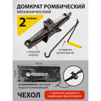 Механический домкрат Forsage ромб 2т с резиновой накладкой h min 115мм, h max 380мм, L-400мм в водоотталкивающем чехле F-10152(51591)
