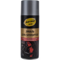 Эмаль для суппортов Astrohim серебристый, аэрозоль 520 мл AC618