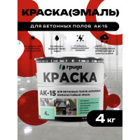 Краска для бетонных полов ГРИДА АК15 акриловая эмаль, красная, 4 кг 00-00000113