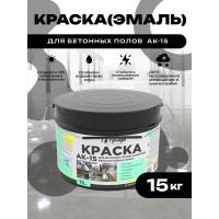 Краска для бетонных полов ГРИДА АК15, акриловая эмаль, серая, 15 кг 4874