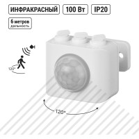 Датчик движения TDM ELECTRIC ДДС-Н-01 (100вт, 10-420с, 6м, 10+лк, 120гр, ip20) SQ0324-0302