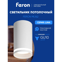 Потолочный светильник FERON luna ml162 mr16 gu10 35w 230v, белый 48815