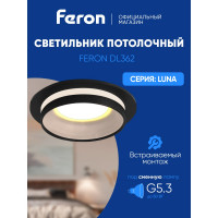Встраиваемый светильник FERON dl362 LUNA потолочный mr16 g5.3 черный, 48812