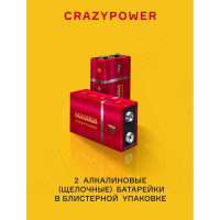 Батарейка Элемент питания алкалиновый CRAZYPOWER 6LR61 Крона 9V (2 шт блистер) 5046528