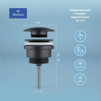 Универсальный донный клапан для раковины Wellsee Drainage System  182140000
