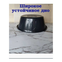 Таз ЗПИ «Альтернатива» Эконом 10 л М8110