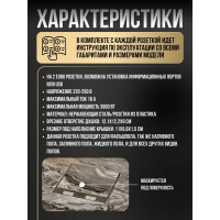 Встраиваемая выдвижная розетка для пола Inrior на 2 розетки DB-90