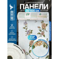 Самоклеящиеся панели-обои ПВХ LAKO теплоизоляционные, барокко голубой, 50x600 см LKD-03-002-OB