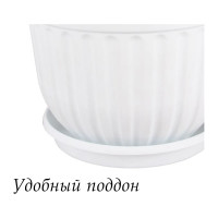 Цветочный горшок ЗПИ Альтернатива Лозанна 40 л, белый М1616
