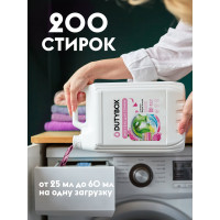 Универсальный эко-гель для стрики DUTYBOX пятновыводитель, концентрат "Розовый пион", 200 стирок, 5 л db-5184