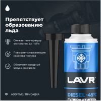 Суперантигель с диспергатором 1:400, 310 мл LAVR Ln2114