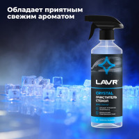Очиститель стекол Lavr Кристалл с триггером 500 мл Ln1601
