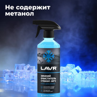 Зимний очиститель стекол LAVR -30°С, 505 мл Ln1301