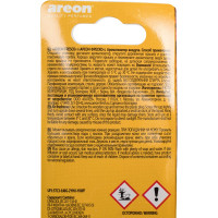 Ароматизатор Areon FRESCO tutti frutti FRTN23