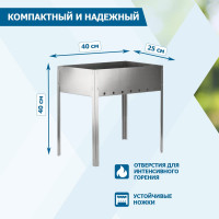 Сборный мангал с шампурами СОКОЛ ЭКОНОМ в пленке 62-0007