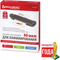 Пленки-заготовки для ламинирования BRAUBERG комплект 100 шт., 531786
