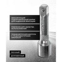 Удлинитель (50 мм; 1/4) Forsage F-8042050(9130)