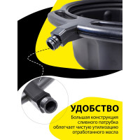 Емкость пластиковая для слива отработанного масла 16 л Forsage F-9T3707(16580)