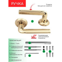 Дверная ручка RUCETTI RAP 2 SG/GP, цвет-мат.золото/золото 9008772