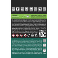 Аэрозольная эмаль Deton универсальная Коричневая RAL 8017 UNIVERSAL 520 мл 126905 DTN-A70137