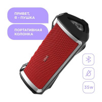 Портативная колонка Ural sound Урал ТТ М-5к