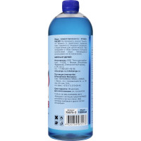 Концентрат для стекол PINGO до -75С, флакон 1000 мл 75075-2