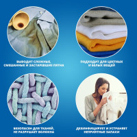 Многофункциональный пятновыводитель O2Clean 1 кг GOMP005
