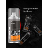 Жидкий ключ DEPUR 210 мл DPR5863